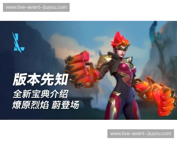 雷霆万钧，烈焰燎原：数据背后的史诗对决